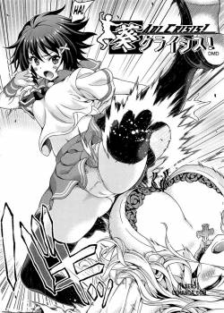 aoi-crisis.jpg