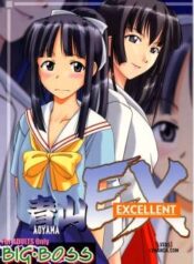 aoyama-ex.jpg