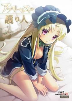 aprilis-no-mamoribito.jpg