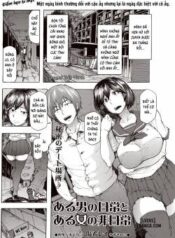 aru-otoko-no-nichijou-to-aru-onna-no-hinichijou.jpg