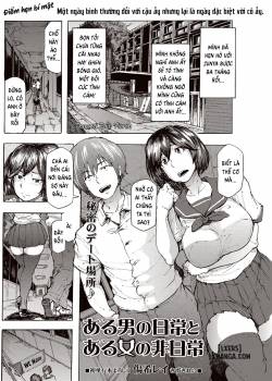 aru-otoko-no-nichijou-to-aru-onna-no-hinichijou.jpg