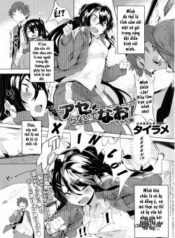 aseranaide-nao-chan.jpg