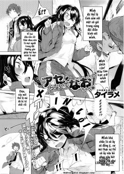 aseranaide-nao-chan.jpg