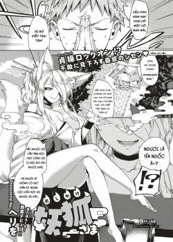 assertive-fox-spirit.jpg