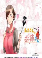 atarasii-onee-san.jpg