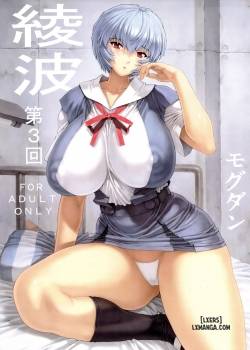 ayanami-dai-3.jpg