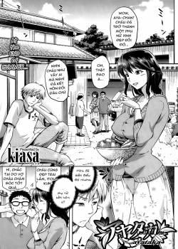 ayataka.jpg