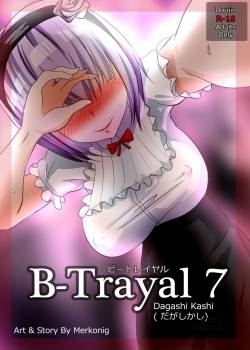 b-trayal-7.jpg
