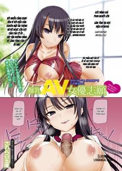 bakunyuu-av-joyuu-shigan.jpg