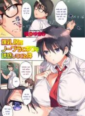 bakunyuu-jk-ga-no-bra-de-boku-o-yuuwaku-shitekuru-ken.jpg