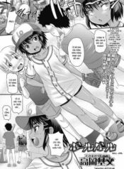 ball-girl.jpg