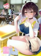 baltimore-senpai-secret-club-life.jpg
