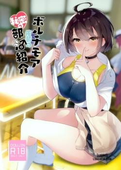 baltimore-senpai-secret-club-life.jpg