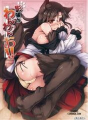 barking-with-kagerou.jpg