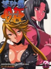basara-hime.jpg
