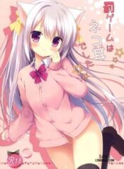 batsu-game-wa-nekomimi-deshita.jpg