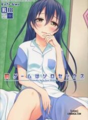 batsu-game-wa-solo-sex.jpg