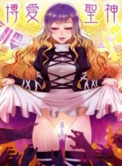 benevolent-saint.jpg