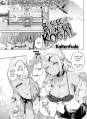 beseech-the-tanned-kogal.jpg