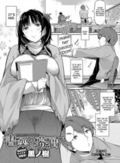 between-the-bookshelves.jpg