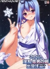beware-of-the-slutty-snowtrap.jpg