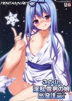 beware-of-the-slutty-snowtrap.jpg