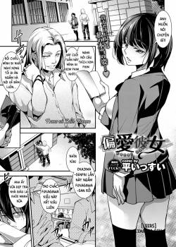 biased-girlfriend.jpg