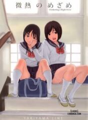 binetsu-no-mezame.jpg