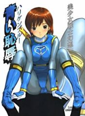bishoujo-senshi-gensou.jpg