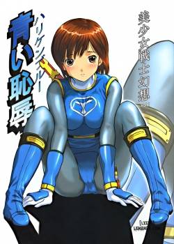 bishoujo-senshi-gensou.jpg