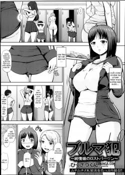 bloomers-han.jpg