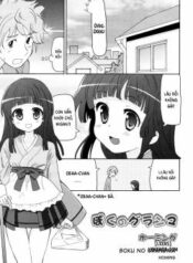 boku-no-grandma.jpg