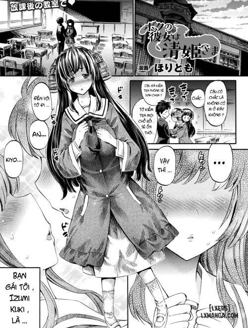 boku-no-kanojo-wa-kiyohime-sama.jpg