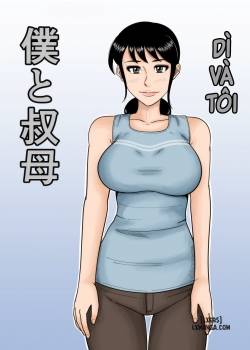 boku-to-oba.jpg