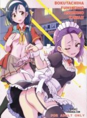 bokutachi-wa-fumino-mo-asumi-mo-kawaii.jpg