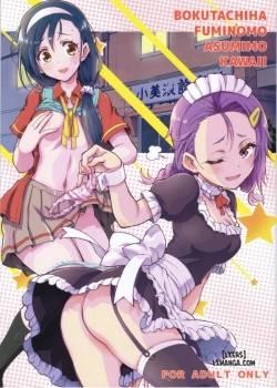 bokutachi-wa-fumino-mo-asumi-mo-kawaii.jpg