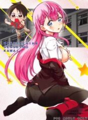 bokutachiha-senseimo-kawaii.jpg