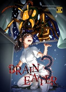 brain-eater-3.jpg