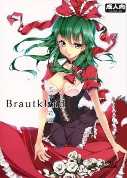 brautkleid.jpg