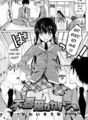 bukiyou-na-kanojo.jpg