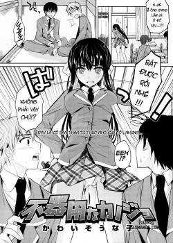 bukiyou-na-kanojo.jpg