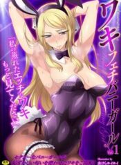 bunny-girl.jpg