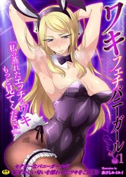bunny-girl.jpg