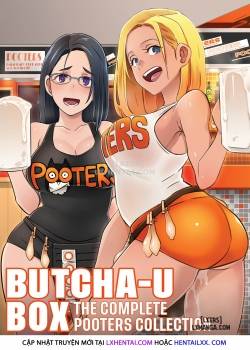 butcha-u-box-the-complete-pooters-collection.jpg