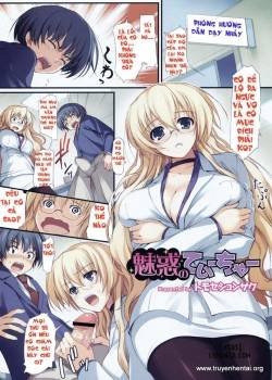 captivation-teacher.jpg