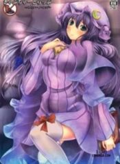 capture-trap-patchouli-knowledge.jpg