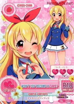 card-ni-narimasenka.jpg