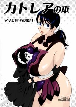 cattleya-no-hon.jpg