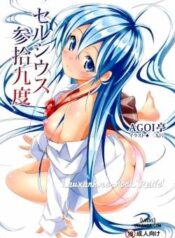 celsius-sanjuuku-do.jpg