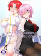 chaldea-himitsu-no-renai-shidou.jpg
